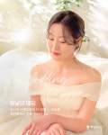 가인미가 하남미사역점