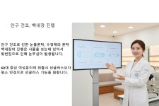 아이리스안경원