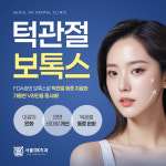 서울오케이치과의원 평택점