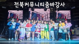 지니줌바 피트니스센터