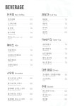 피노펠리즈