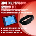 반월당 더밸런스 PT 스튜디오