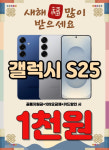 루시드신산본지점 | SK텔레콤 지은대리점 산본직영점