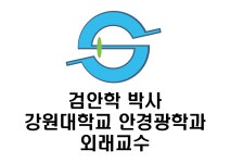 새로안안경 송도센터