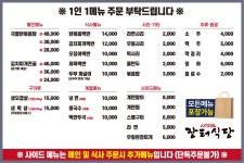 장터식당