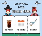 1865골프아카데미 송도점