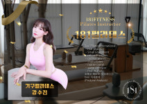 181피트니스 헬스&PT