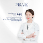 서울블랑치과의원