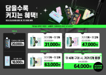 위베이프 금호점