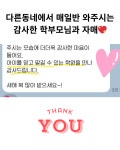 카네기 음악학원