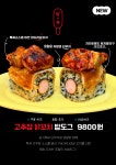 밥독