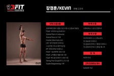 쓰리핏 PT 분당미금점