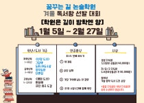 꿈꾸는길논술학원