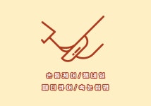 네일스토리