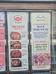 딴뚝통나무집식당