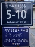 터미널자동차공업사