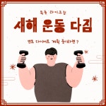 목동 라이크짐