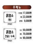 옥전가든