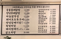 오늘은여기닭