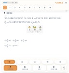 공율학원