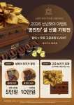 만수무강한의원