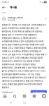 일라조경기술사사무소