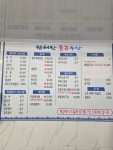 현해탄불곰수산
