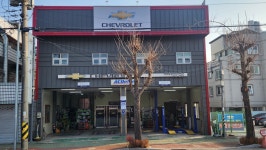 쉐보레 진주중앙바로서비스