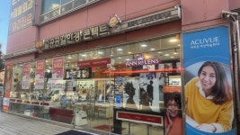 1001안경콘택트 김포사우점