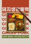 일상다반상 수원본점