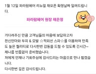 박수정헤어파라팜스 | 파라팜헤어클럽