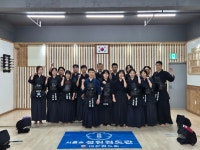 서울숲 성림검도관