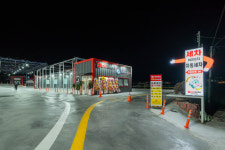 디케이워시 진주금산점