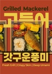 일상다반상 수원본점
