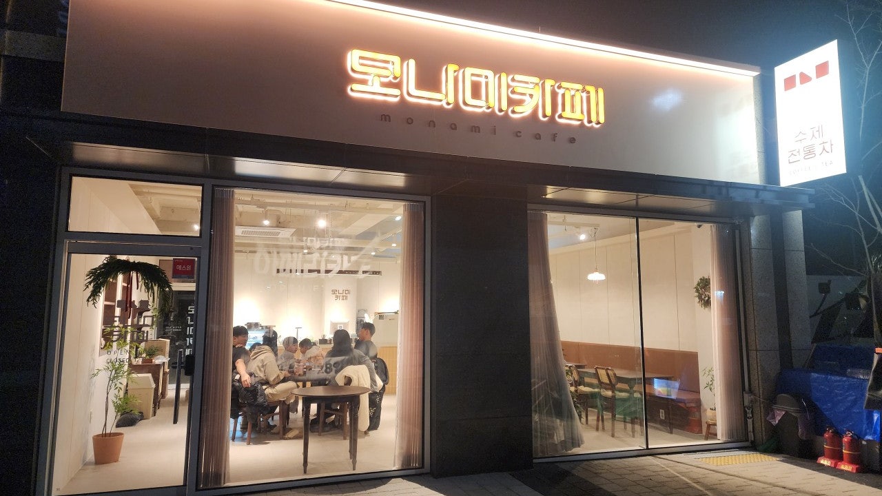 모나미카페