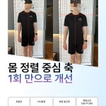 와이핏휘트니스 헬스 PT