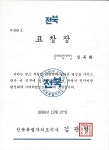 김옥화공인중개사사무소