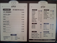 골목안 카페