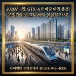 자이원탑부동산공인중개사사무소