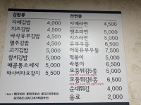 서자매김밥