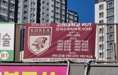 유레카수학교습소