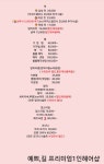 포유(For U)헤어샵 | 예쁘길 프리미엄 1인헤어샵