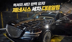 H12 손세차&카페