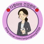 온정방문간호요양센터