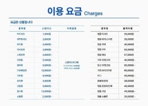 크린토피아 광명한진점