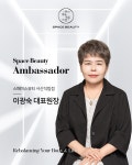 스페이스뷰티 서산석림점