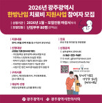 금손약손한의원