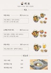 히또