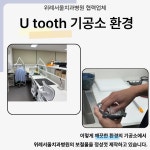 위례서울치과병원