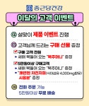 종근당건강헬스벨스토리 마산문화동점 | 종근당건강 헬스벨스토리 마산석전점